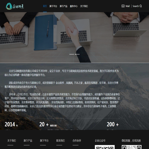 北京互动网景科技有限公司
