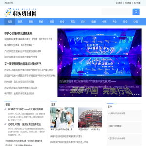 求医资讯网