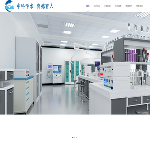 北京中科育人教育科技有限公司