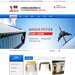 电器电源外壳,激光切割加工厂家,钣金冲压件加工