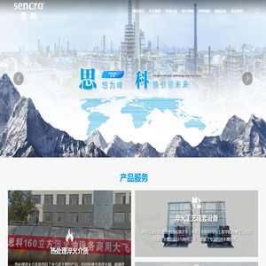 PAG淬火液
