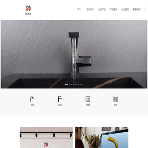 佛山市汉玛特卫浴有限公司
