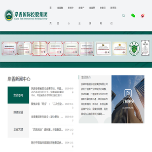 会计在线学习