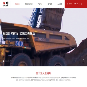 驱动世界前行