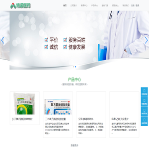 博诺医药