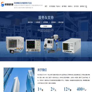 阻抗分析仪,网络分析仪,频谱分析仪,二手测试仪器