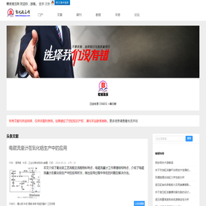 碧波液压网