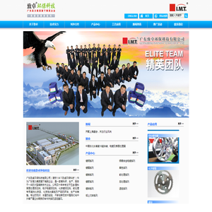 广东致卓环保科技表面处理添加剂官方网站