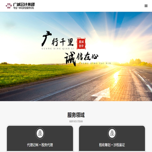惠州税收筹划企业