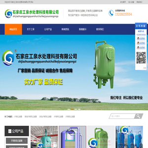 纤维球过滤器