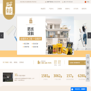 背胶