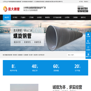 福建螺旋管