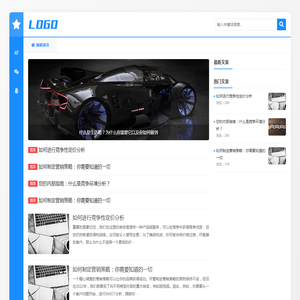 我的生活心情随笔