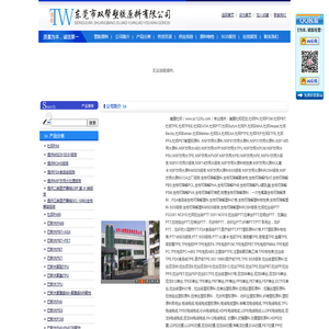 美国杜邦尼龙
