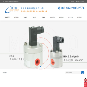 瓷熙仪器首页