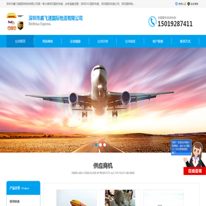 DHL国际快递电话