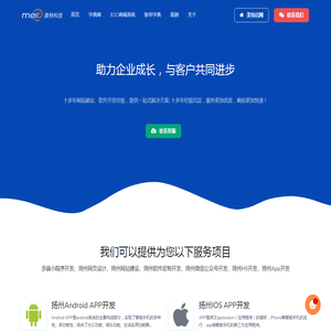 扬州网站设计