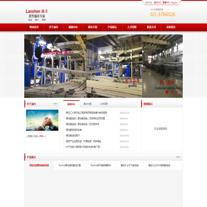 flexlink系列柔性输送线