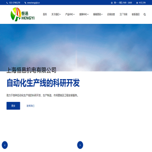 干粉砂浆设备