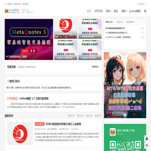 瓜皮猫量化编程