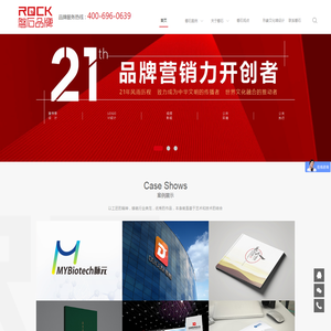 西安品牌策划,宣传册画册设计,企业形象VI标志设计,宣传片拍摄制作,陕西磐石市场策略广告设计有限公司