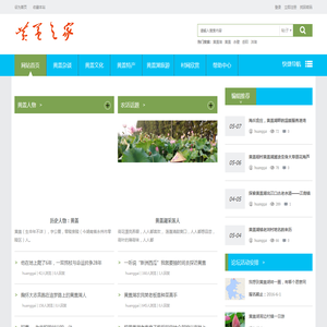 黄盖湖我的家乡！黄盖之家