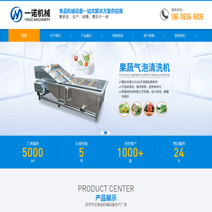 蔬菜清洗机,食品搅拌机,真空滚揉机,盐水注射机,斩拌机