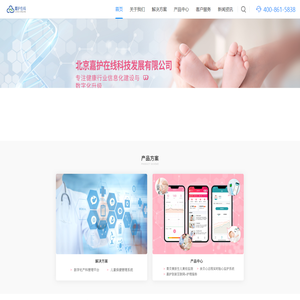北京嘉护在线科技发展有限公司