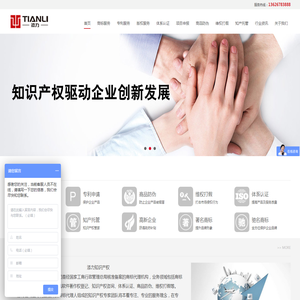 商标注册