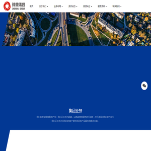 钟鼎集团