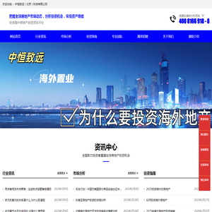 房科技