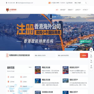 小牛国际商务
