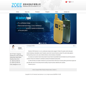 Shenzhen
