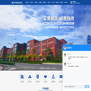 银丰国际生物城