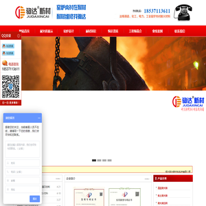 高铝砖