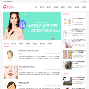 千颜网