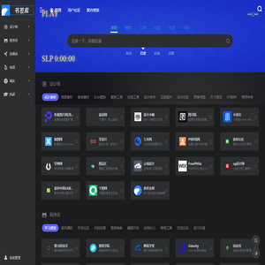 书签库