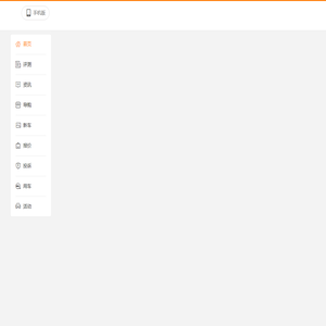 人人评车网
