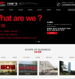 顺义区广告代理