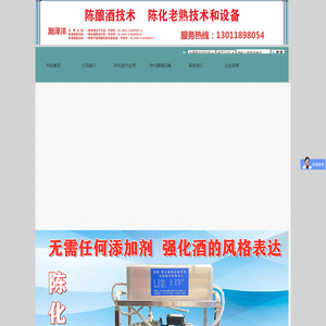 北京瀚泽沣科技有限公司