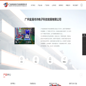 乐吧车