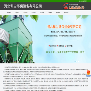 锅炉除尘器,单机除尘器,石料厂除尘器,仓顶除尘器,脉冲布袋式除尘器