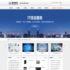 北京融澳信息科技有限公司
