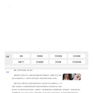 九美网