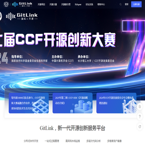 GitLink