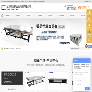 加热平台,铸铝铸铜加热器,陶瓷加热器