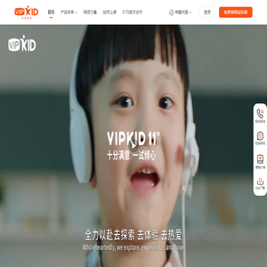 VIPKID官网