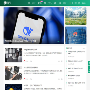 爱氧气