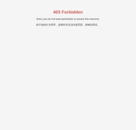 珠海瑞创科技发展有限公司