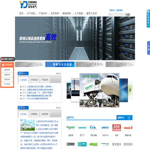 上海羽东电气科技有限公司